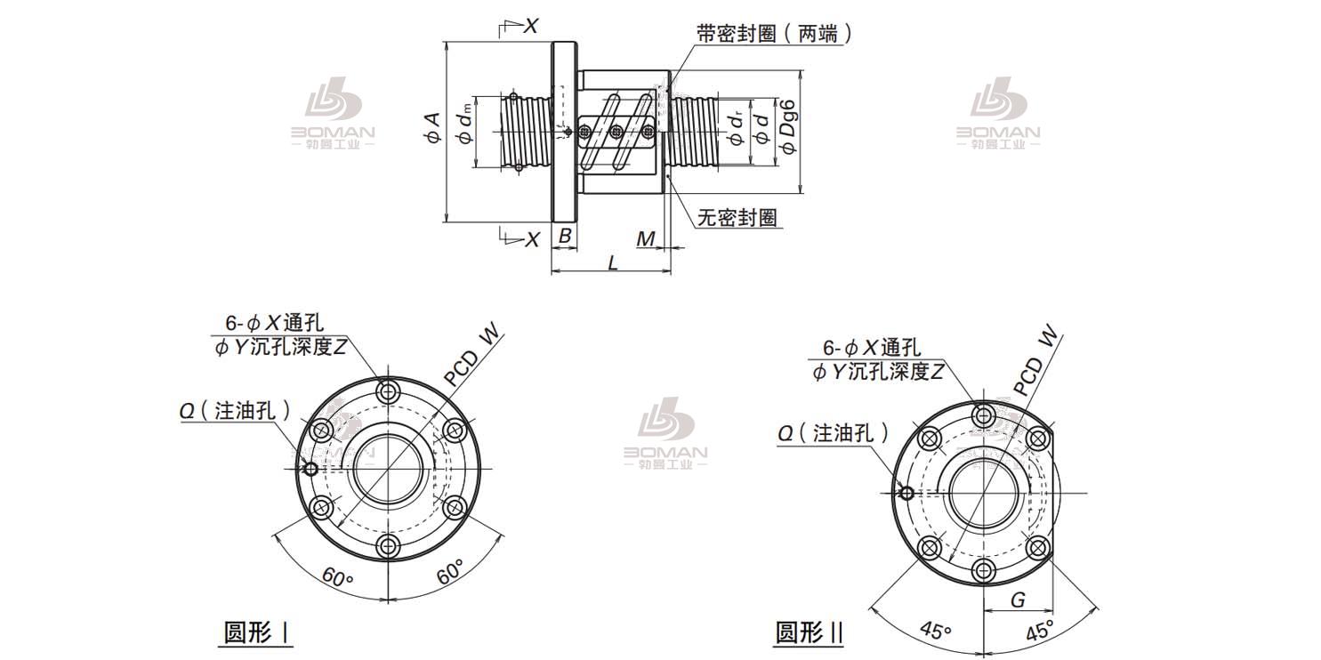 SFT4512-5-ZFT滚珠丝杠