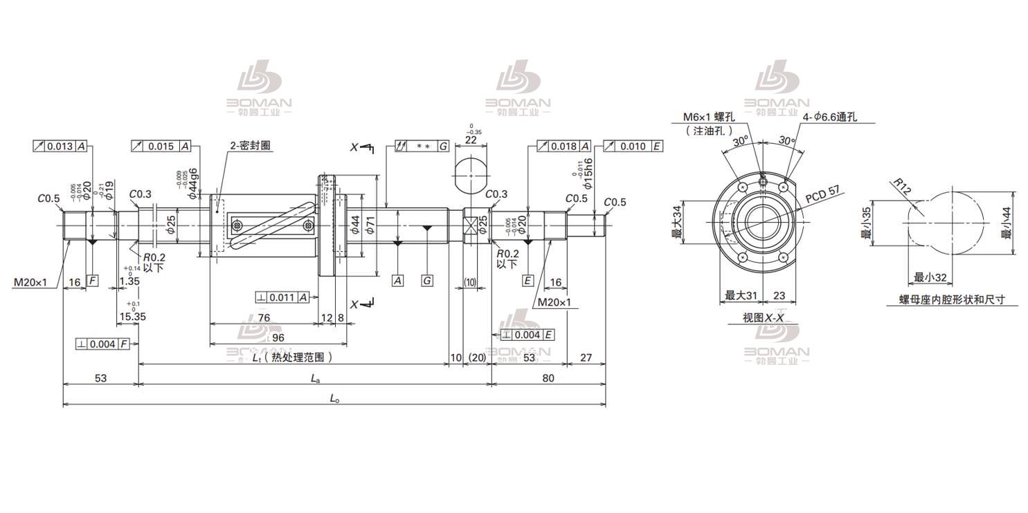 W2517FA-2-C5T20-轴端完成品滚珠丝杠