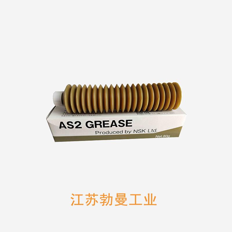 NSK GREASE 青海nsk油脂促销
