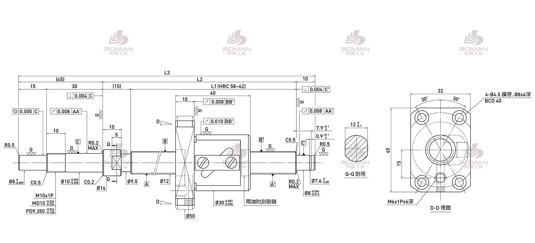 HIWIN上银 R12-5B1-FSW-110-180-0.008 上银滚珠丝杆导轨