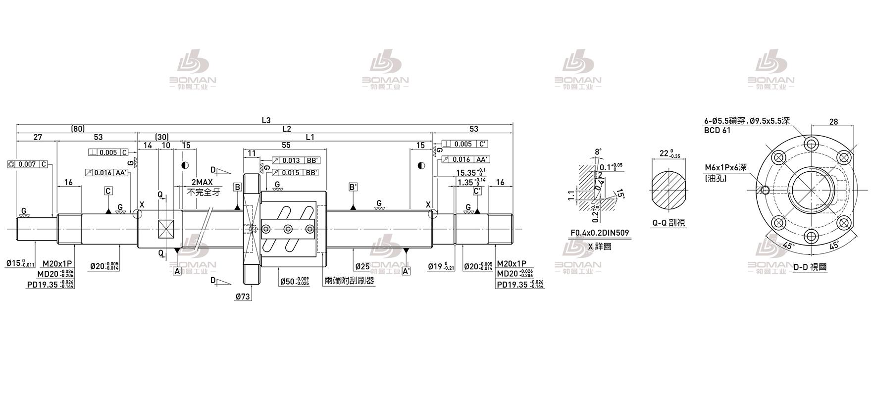 HIWIN上银 R25-5B2-FSW-770-933-0.018 上银滚珠丝杆图片