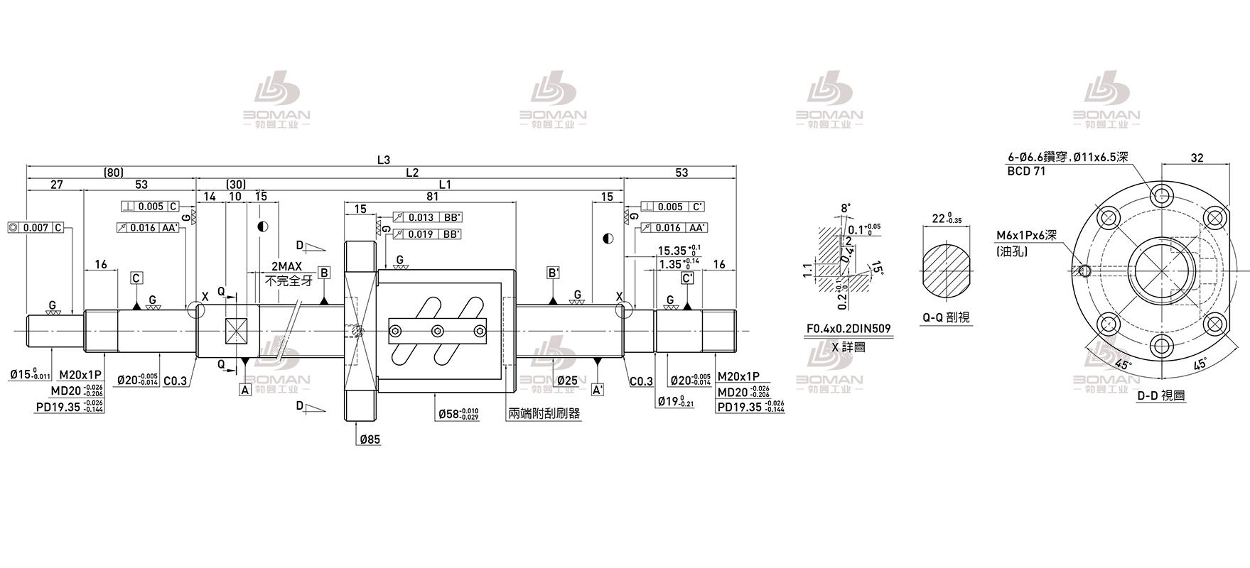 HIWIN上银 R25-10A2-FSW-770-933-0.018 hiwin丝杆螺母