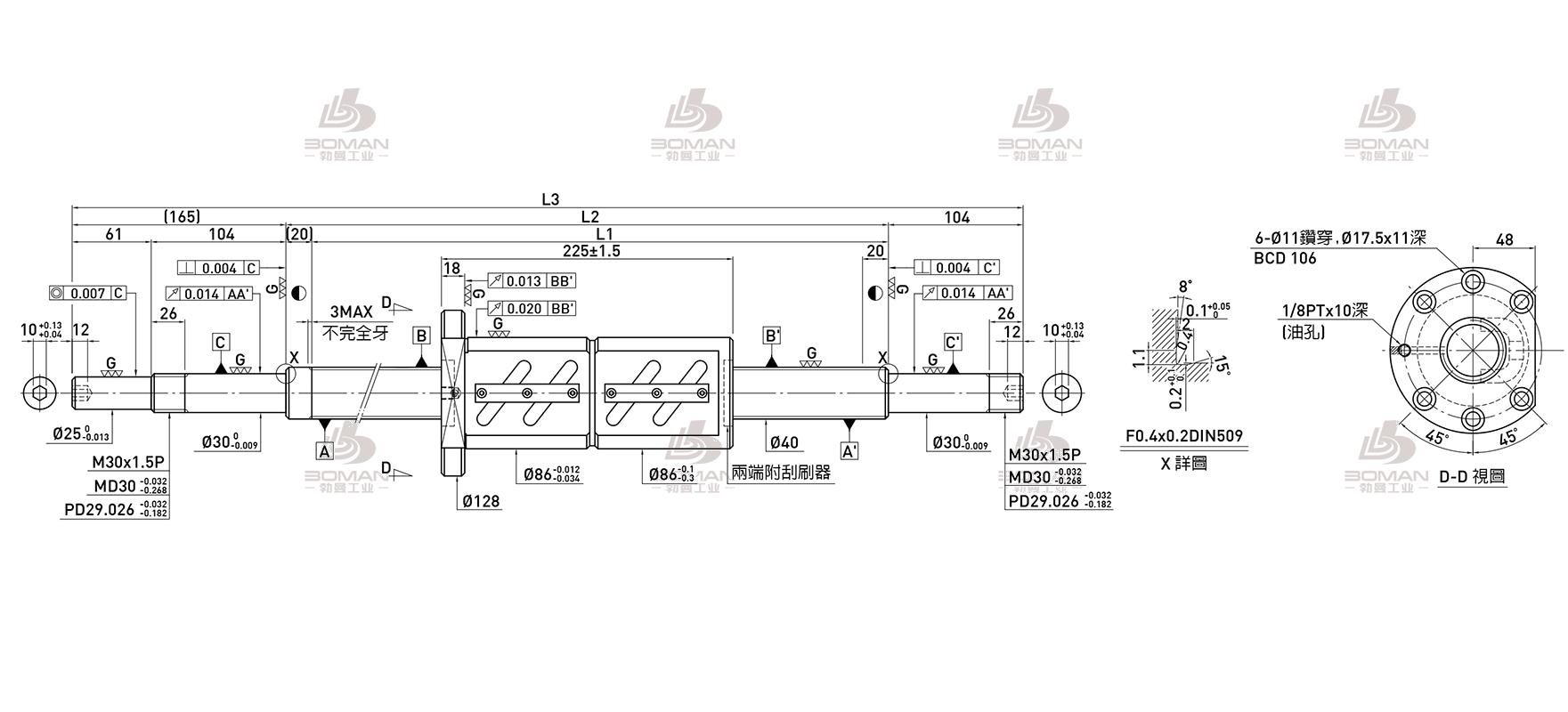 HIWIN上银 R40-12B2-FDW-2480-2769-0.018 上银滚珠丝杆品牌