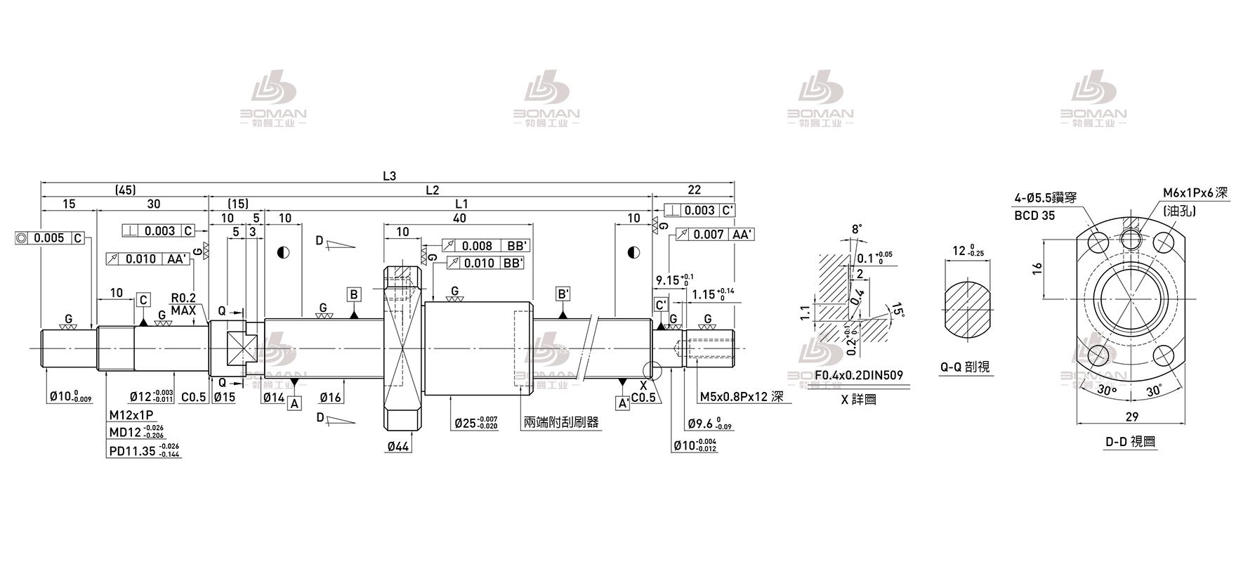 HIWIN上银 R16-2T4-FSI-389-471-0.008 上银轧制丝杆