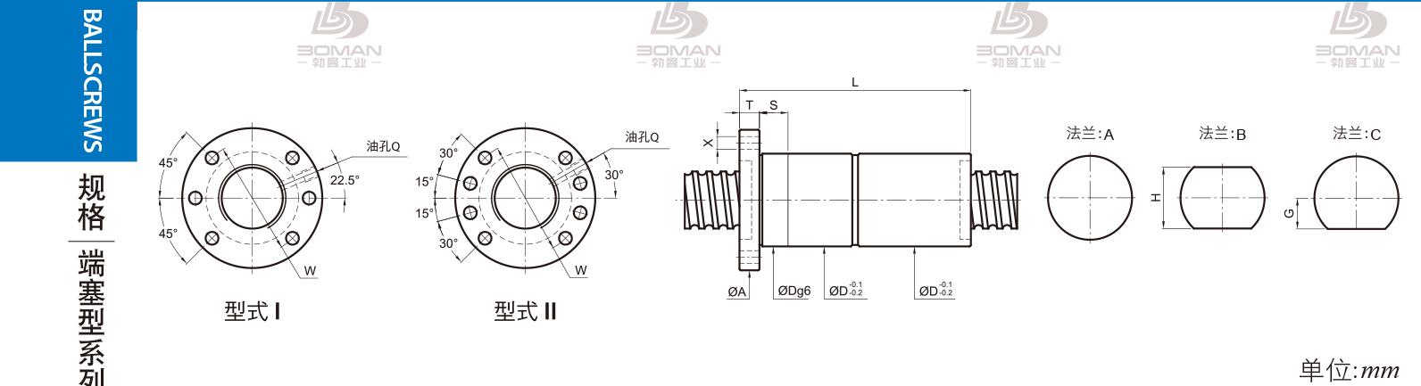 PMI FDDC4508-4 PMI丝杆安装方法