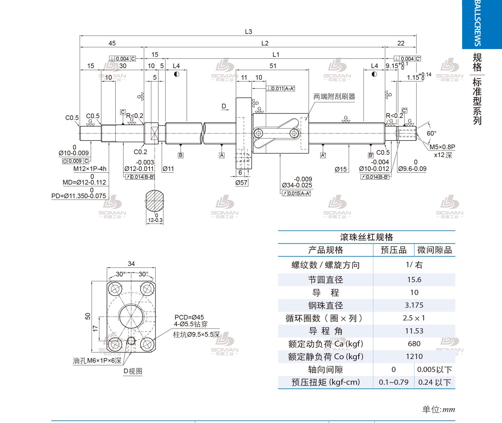 PMI 1R15-10B1-1FSWC-539-621-0.018 PMI丝杆异响