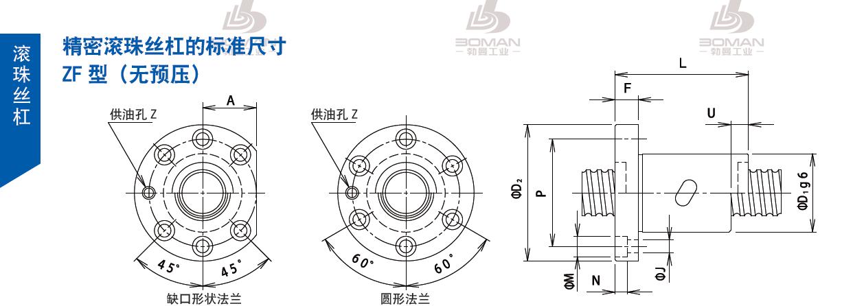 TSUBAKI 40ZF4S8 tsubaki滚珠丝杠样本