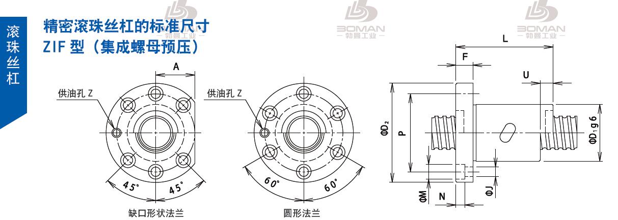 TSUBAKI 40ZIF8S10 tsubaki滚珠丝杠