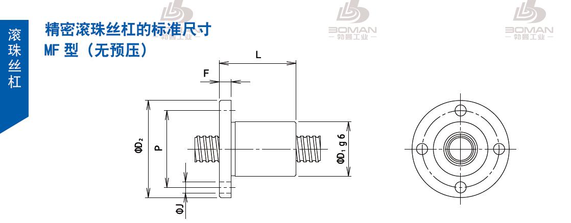 TSUBAKI 6MF3S1 椿本tsubaki电动高速丝杆