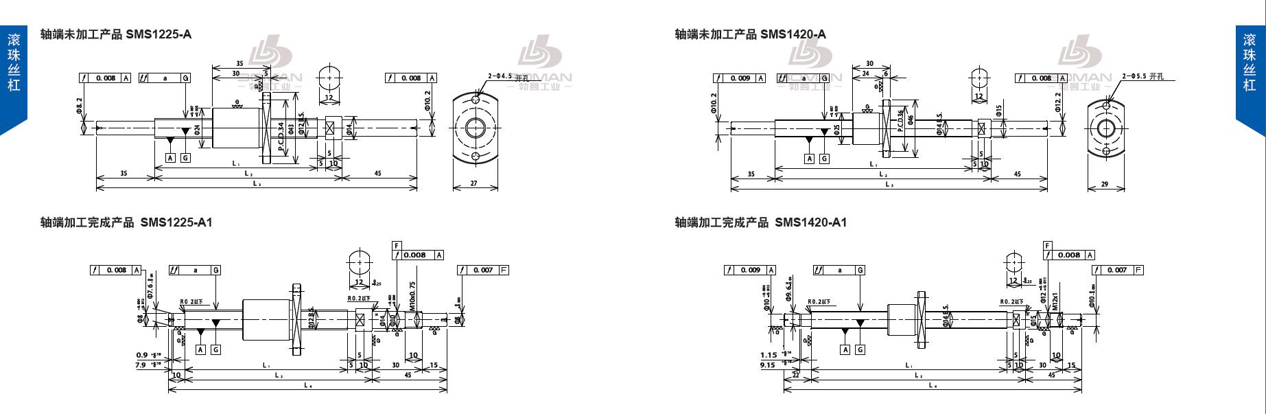 TSUBAKI SMS1225-210C3-A tsubaki数控滚珠丝杆型号