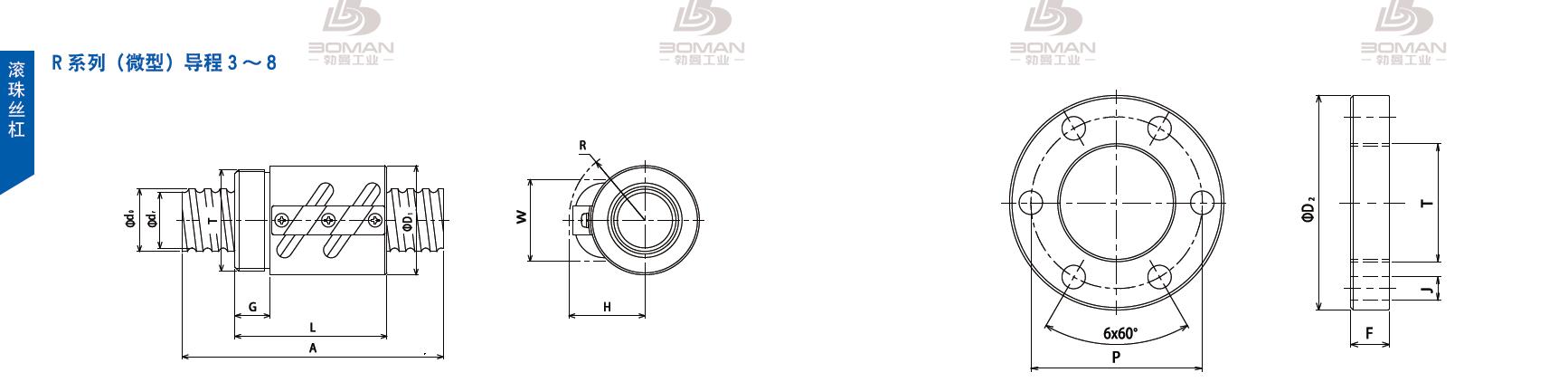 TSUBAKI 45RD12 tsubaki是什么牌子丝杆