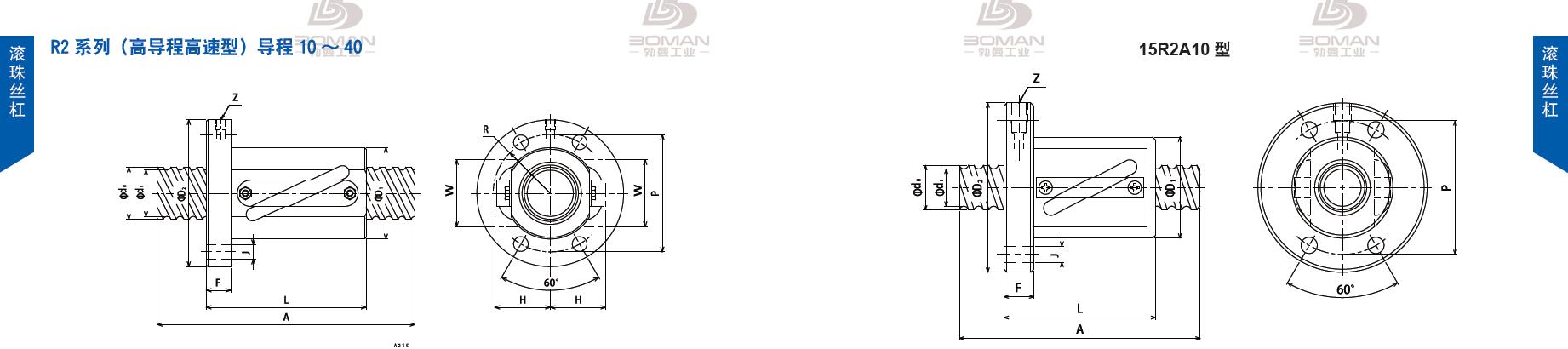 TSUBAKI 40R2U40 tsubaki数控滚珠丝杆规格