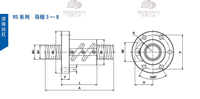 TSUBAKI 22RRC8 tsubaki滚珠丝杠样本